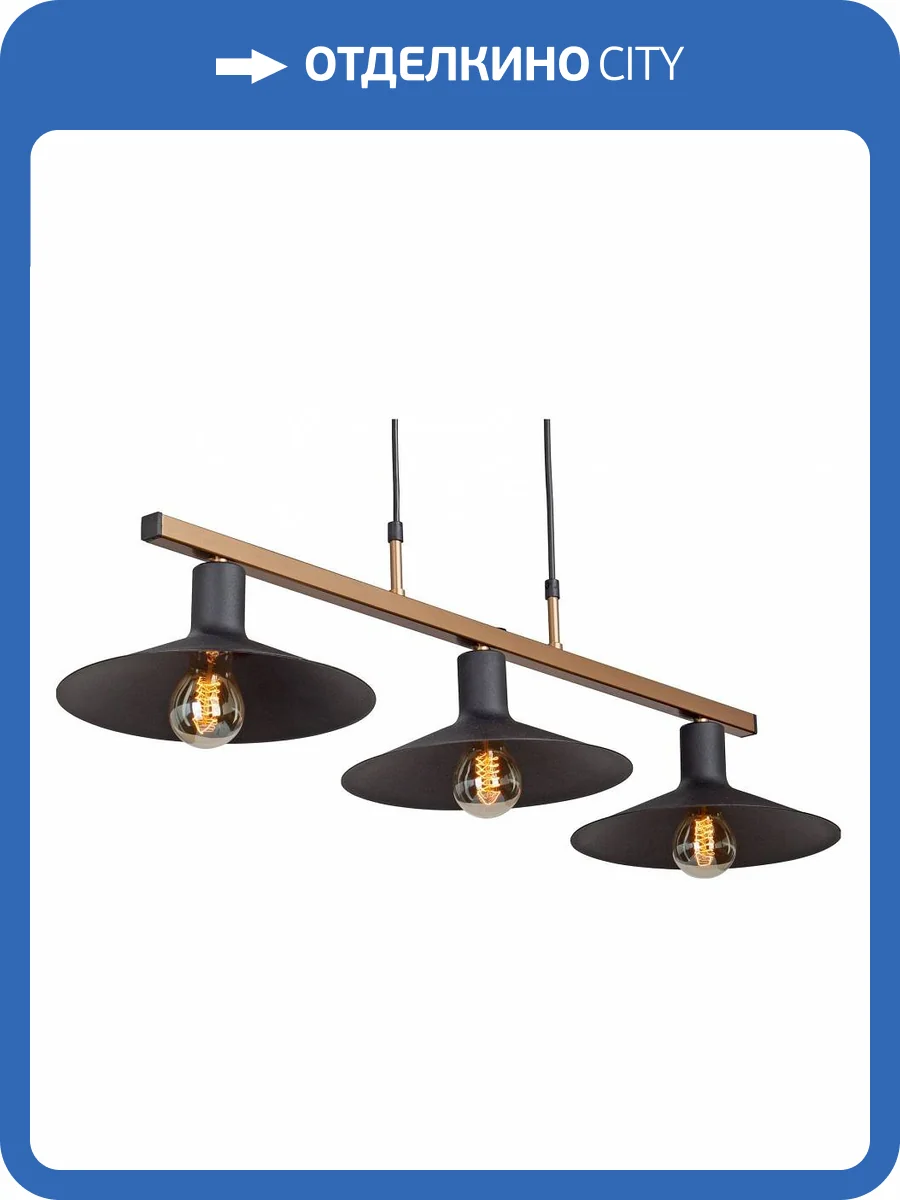 Подвесной светильник Vitaluce V4784-1/3S фото 2