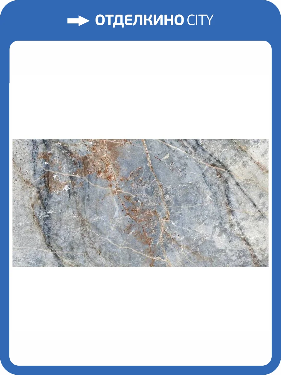 Керамогранит Cersanit Spark 17787 Синий 44.8x89.8 фото 5