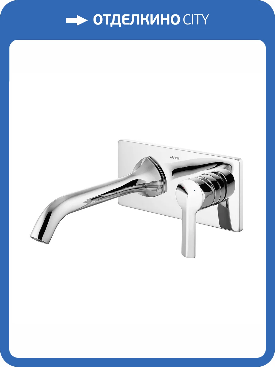 Смеситель для раковины Arrow AG4205CP с внутренней частью, хром фото 6