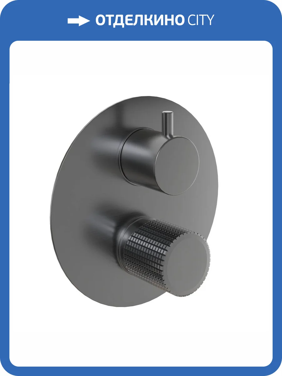 Смеситель для ванны Paini Cox Grip 7GPZ6911 PVD встраиваемый, черный матовый фото 7