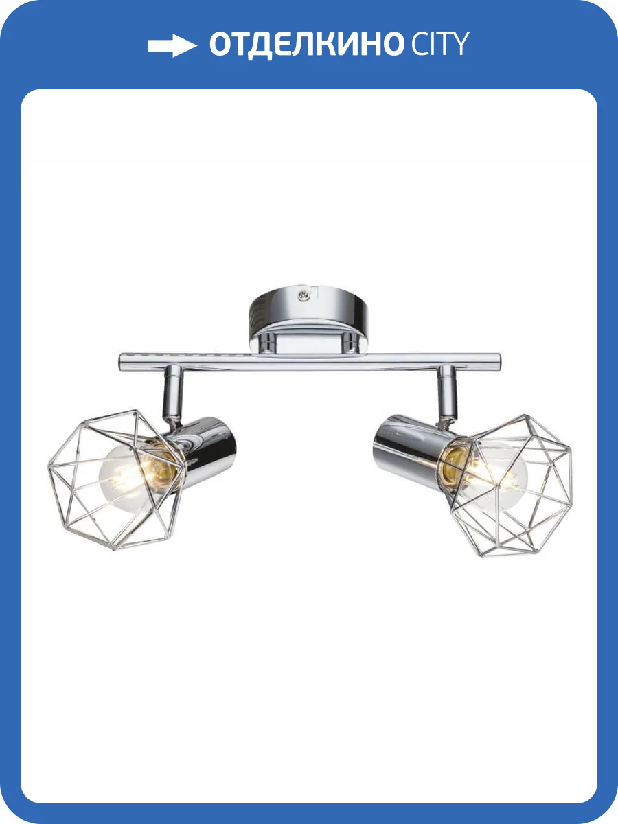 Спот Globo 54802-2 фото 3