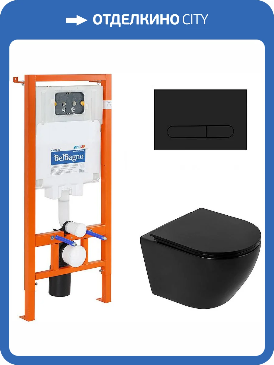 Унитаз с инсталляцией BelBagno Colorato BB062CHR-MB/BB062SC-MB/BB002-80/BB007-PR-NERO.M с черной копкой фото 18