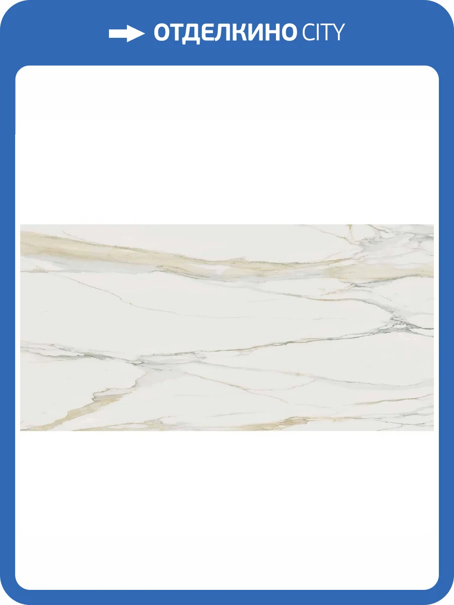 Керамогранит Rex Ceramiche I Classici Di Rex Magnum Calacatta Gold Glossy Полированный 60x120 фото 2