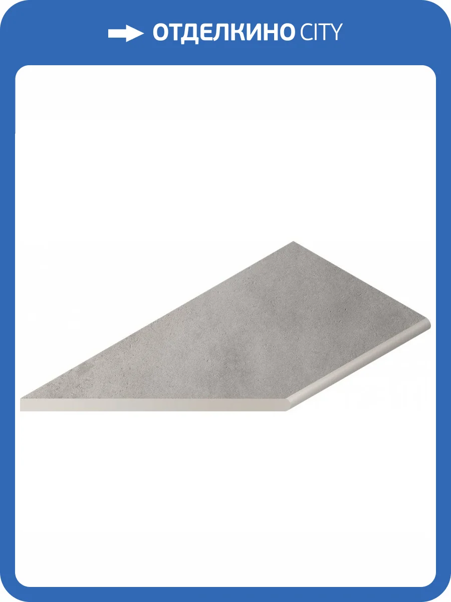 Бордюр Italon Миллениум X2 620090000740 Бортик Сильвер Закругленный Левый 30x60 фото 2