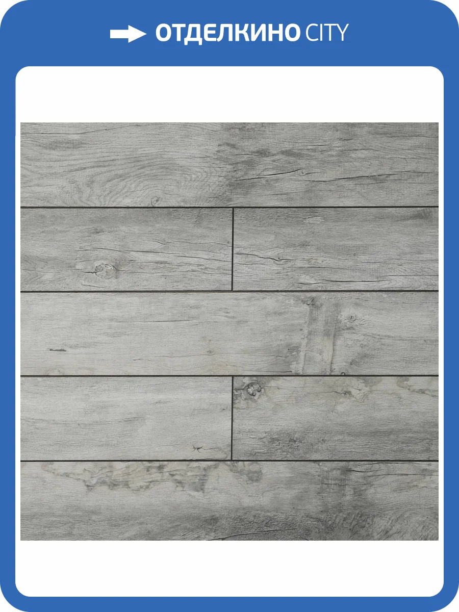 Ламинат Amadei Кастаньеты 8/33 4V 4010 Далила 1380x161 фото 5