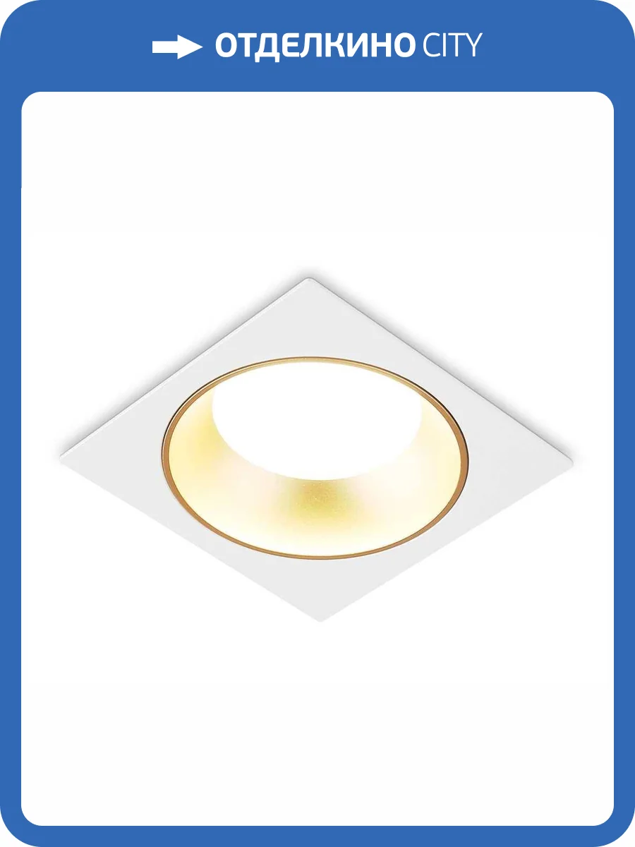 Встраиваемый светильник Ambrella light Techno Spot TN52338 фото 9