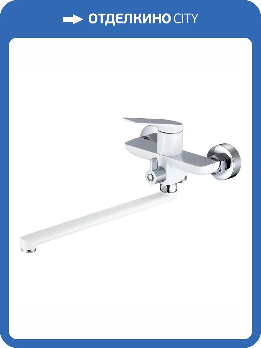 Смеситель для ванны Osgard Solen White 59223 хром, белый фото 3