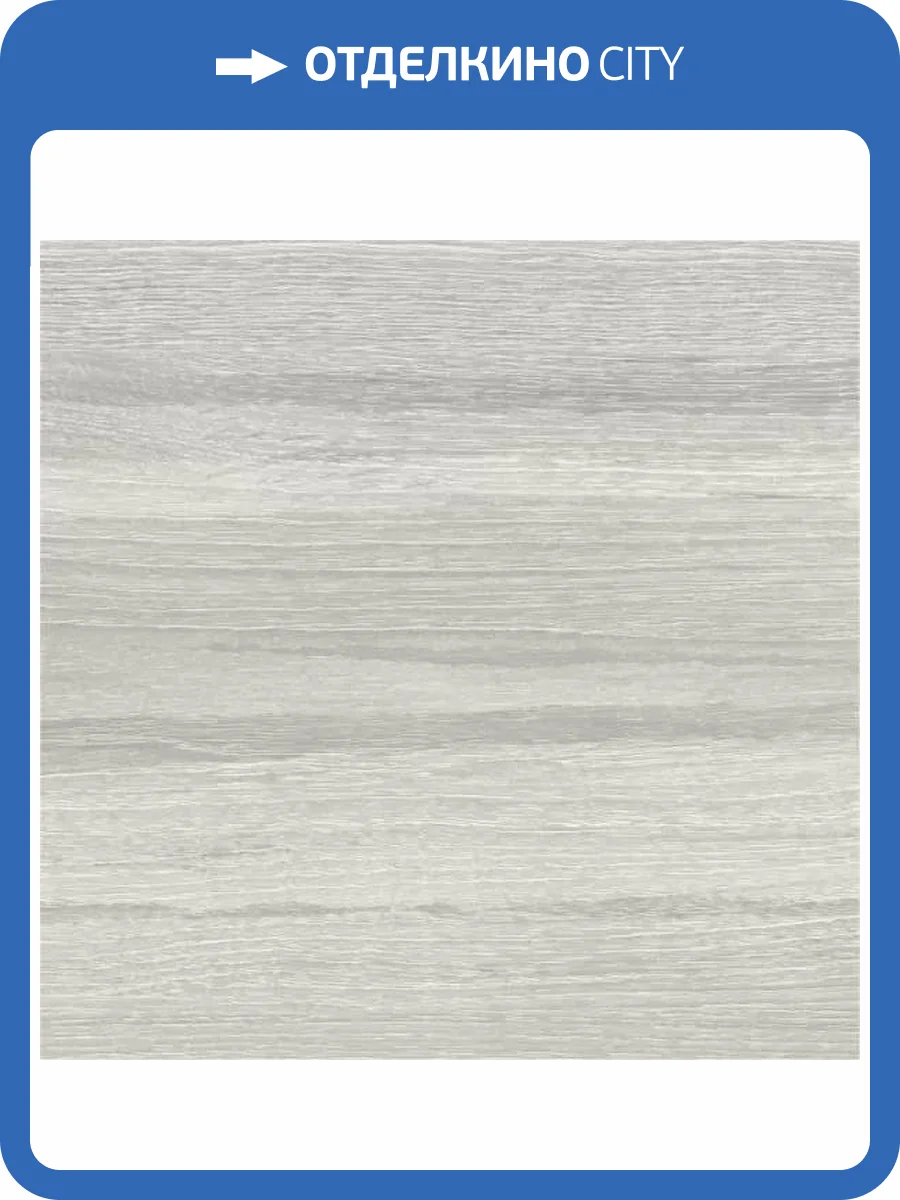 Керамогранит Керамин Ванкувер 00-00027942 1П 40x40 фото 5