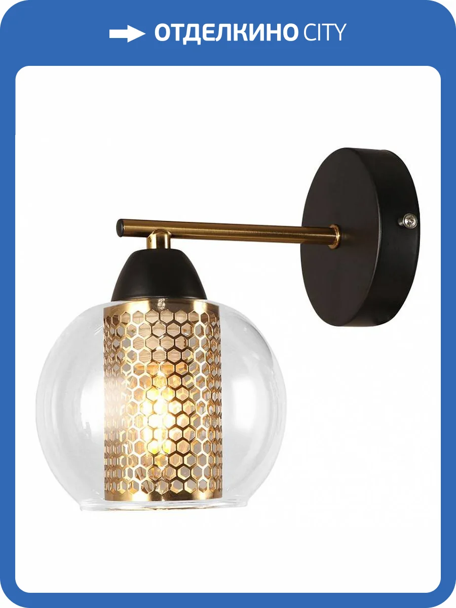 Бра Arte Lamp Manchester A7045AP-1BK фото 2