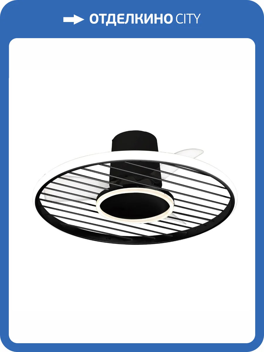 Потолочная люстра-вентилятор Mantra Soho 8721 фото 4