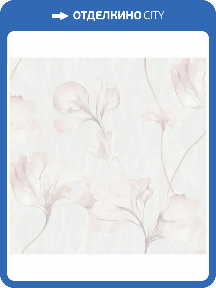 Обои Grandeco Very VE 3301 фото 2