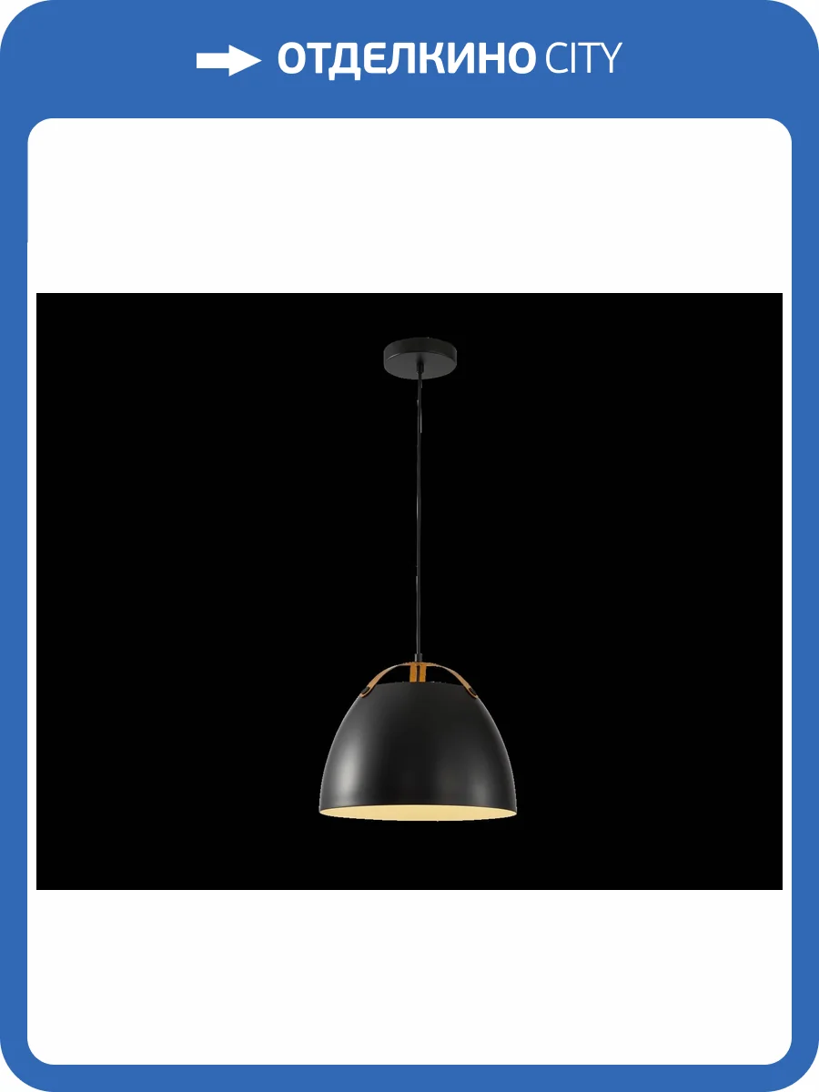 Подвесная люстра Lightstar Loft 765047 фото 2