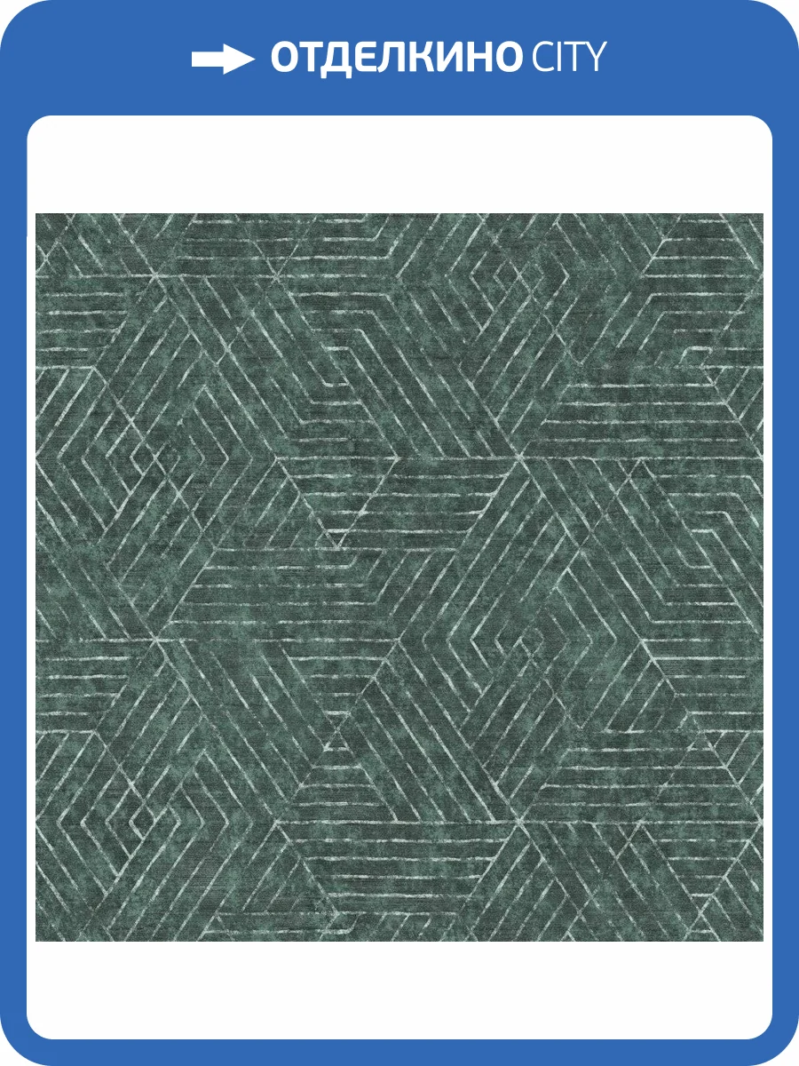 Обои флизелиновые Aura Nomad 4303-2 фото 2