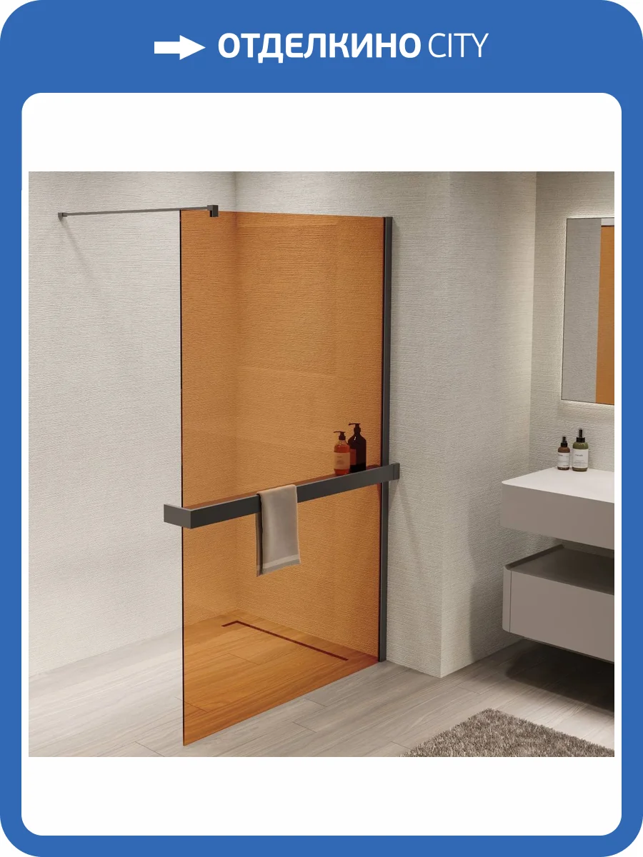 Душевая перегородка Vincea Walk in VSW-1HR900GSGM профиль вороненая сталь, стекло янтарь, 90x200 фото 8