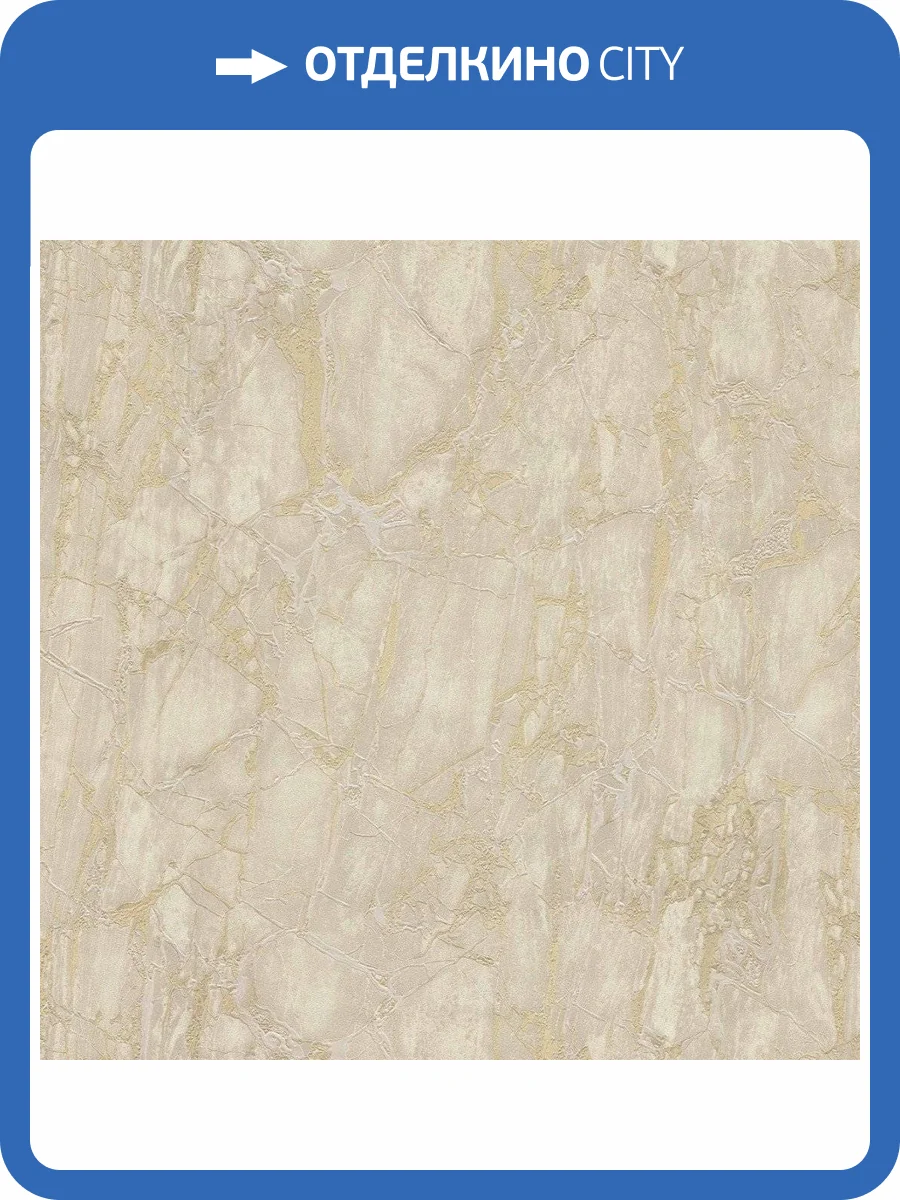 Обои флизелиновые Decori Decori Carrara 3 84602 фото 2