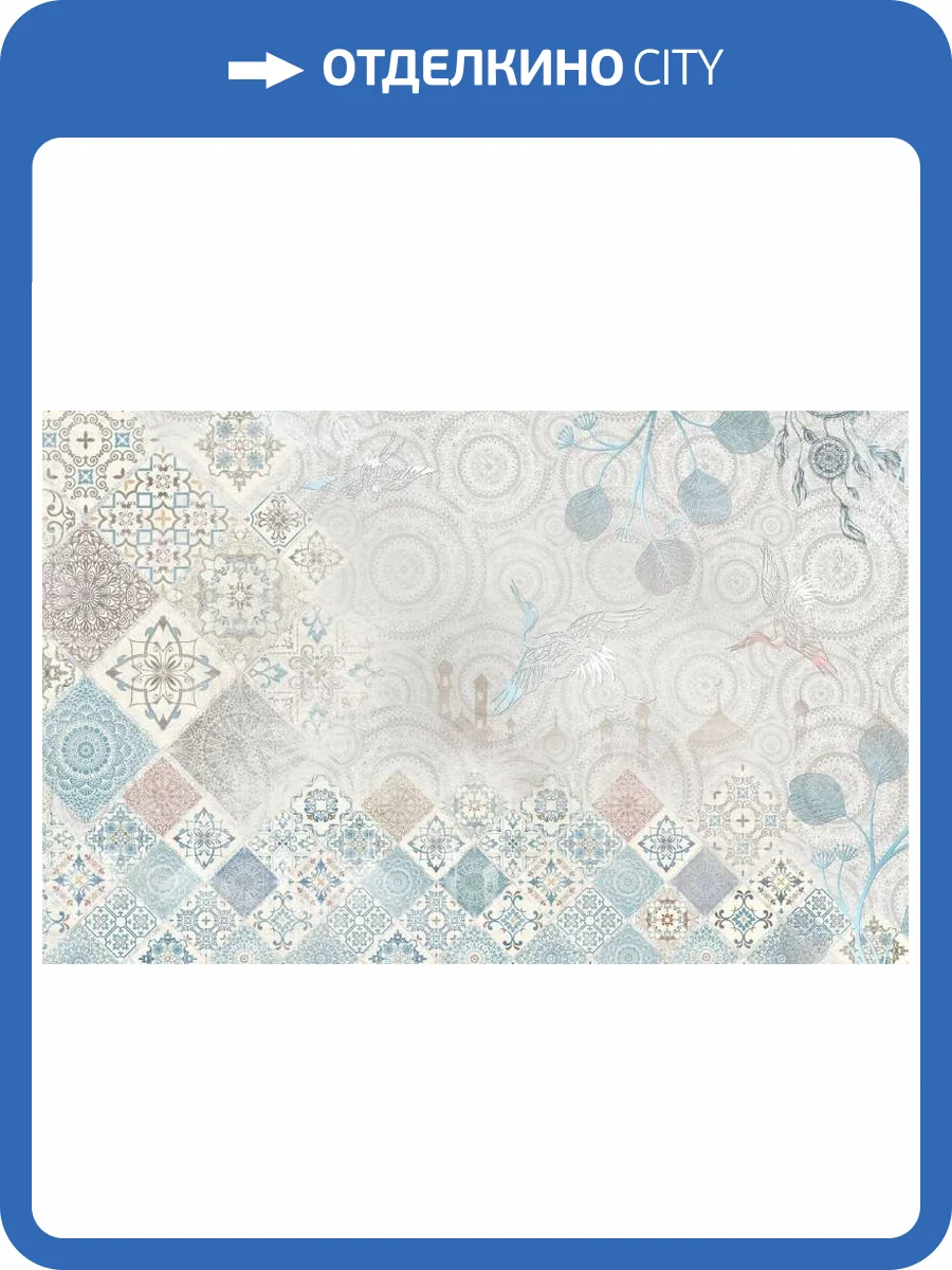 3D Фотообои Artegrafico «Журавлиный танец» VS-023 акварель фото 2