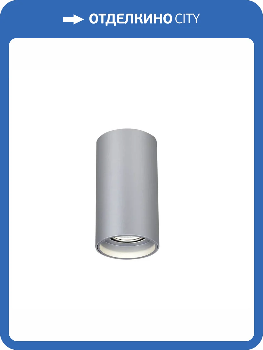 Потолочный светодиодный светильник Favourite Stirpe 2797-1U фото 4