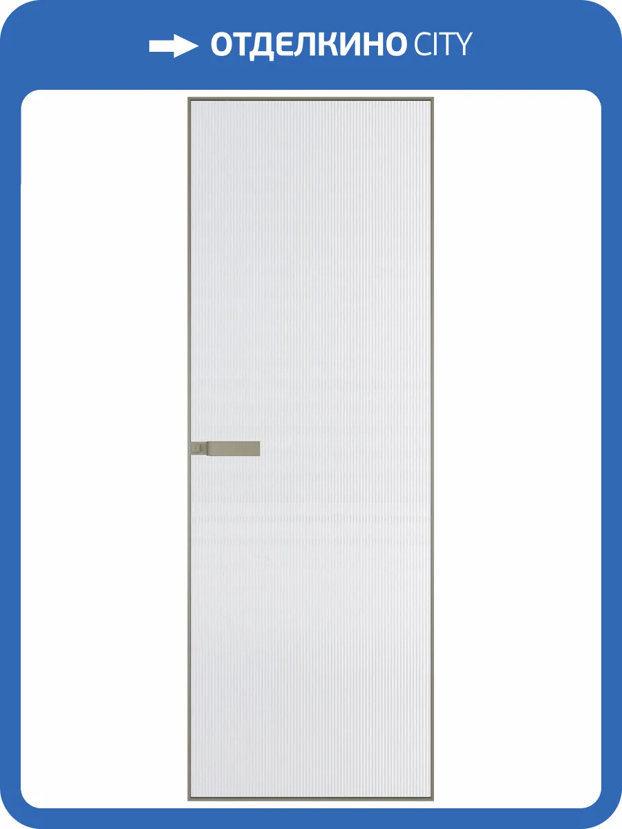 Межкомнатная дверь Profil Doors 1 AGN цвет профиля Никель матовый, стекло безопасное 4 мм мору белое 800x2000 фото 2