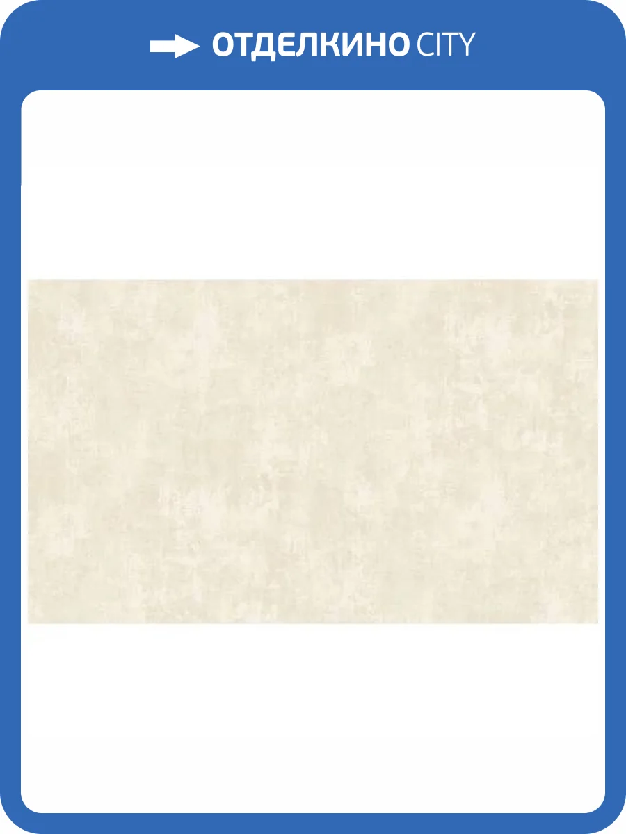 Обои Erismann Amazonika 60332-03 фото 2