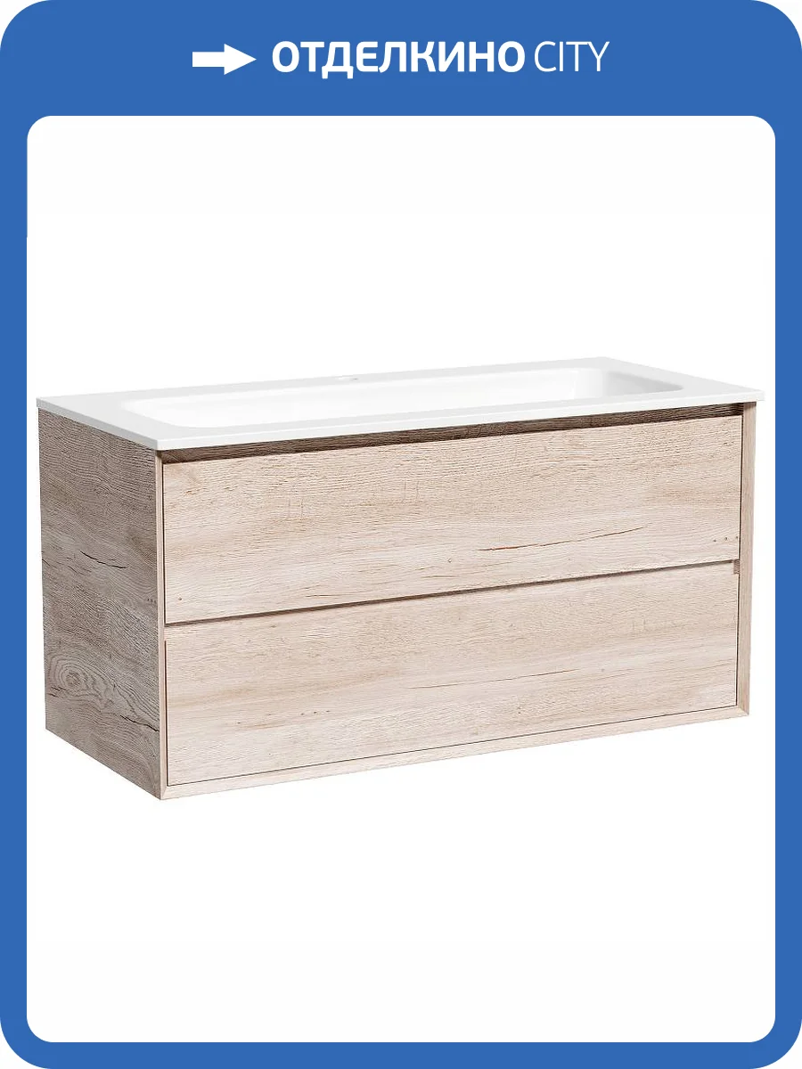 Тумба под раковину Sancos Marmi 2.0 MR2.0100EG подвесная, дуб галифакс натуральный фото 3