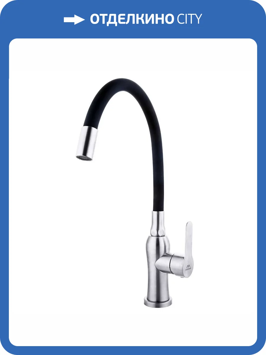 Смеситель для кухни Fashun A54801-7 с гибким изливом, сатин, черный фото 3