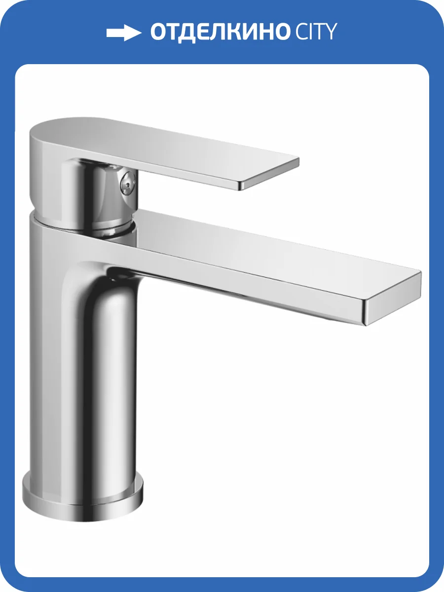 Смеситель для раковины Avrora Antao AV5210 хром фото 9