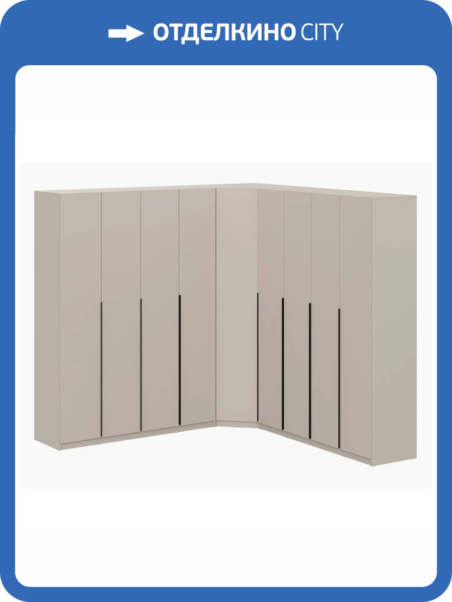 Шкаф Арника ШК 5 Н00187777 меланж с наполнением, 23 полки, 3 штанги фото 4