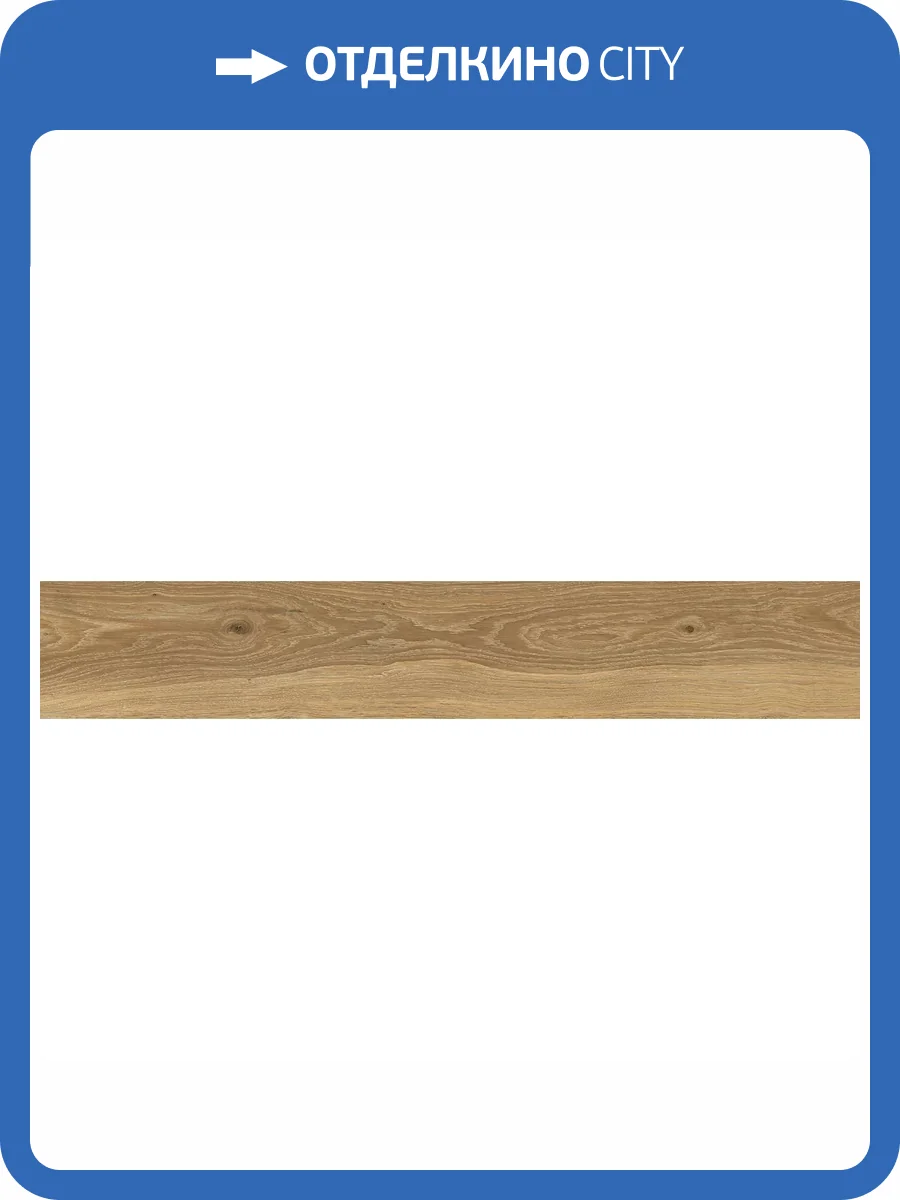 Керамогранит Geotiles Haru Tan Matt 20x120 фото 17