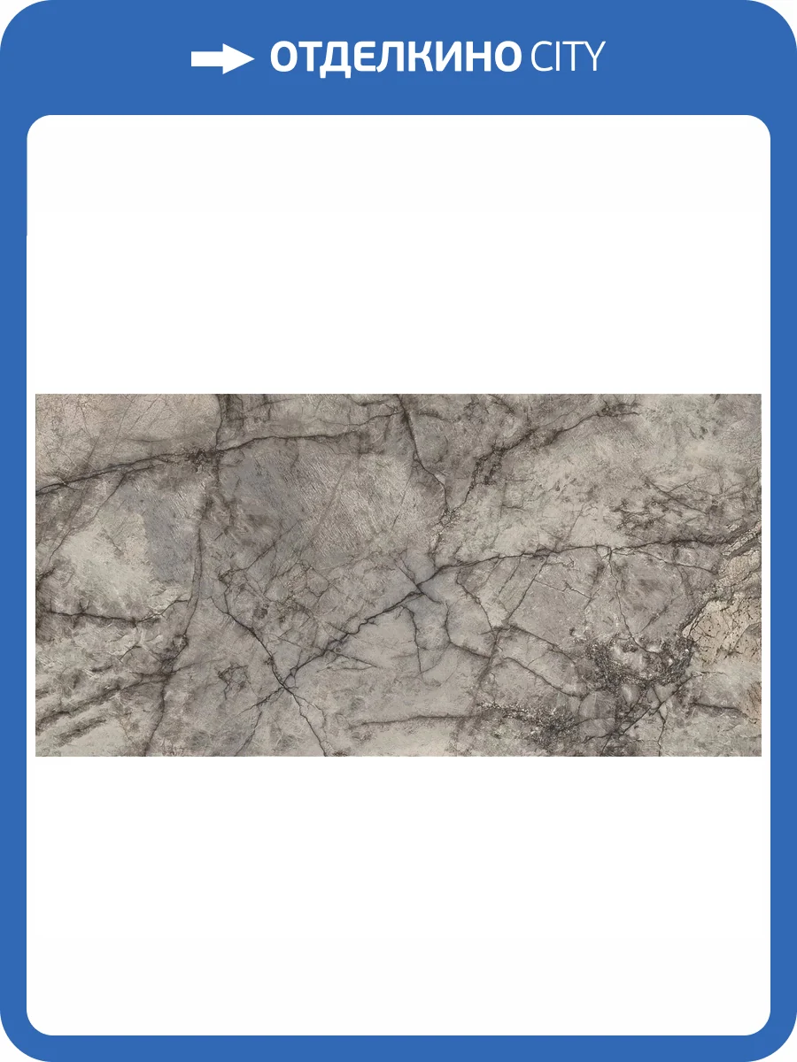 Керамогранит La Fabbrica Ceramiche Gemstone 179075 Grey Lap Ret 60x120 фото 6
