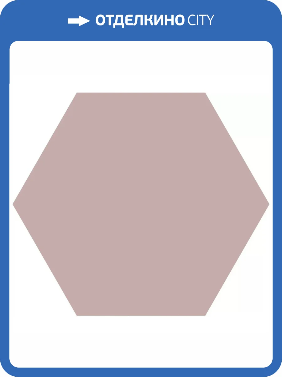 Керамогранит Cevica Good Vibes CV75932 Pink 15x15 фото 8