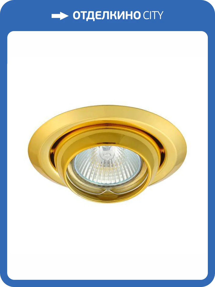 Точечный светильник Kanlux Argus 308 фото 2