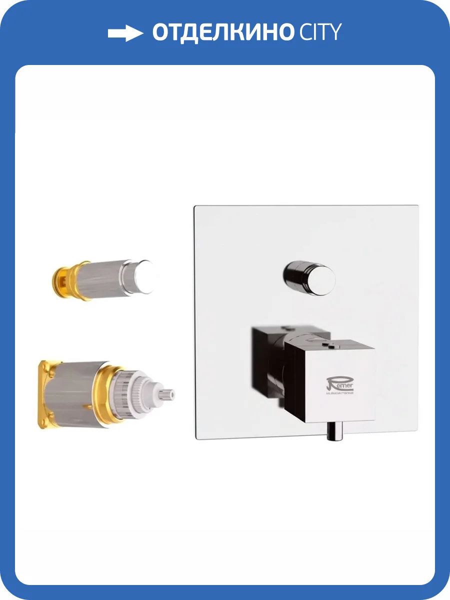 Смеситель для душа Remer Q-Elegance QT09KBBO белый матовый фото 5