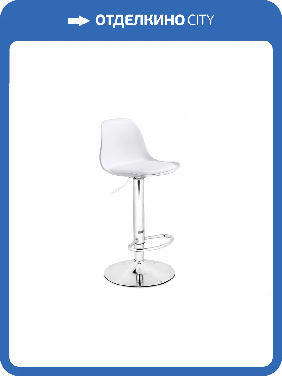 Стул барный Woodville Soft 15746 хромированный металл, белый фото 7
