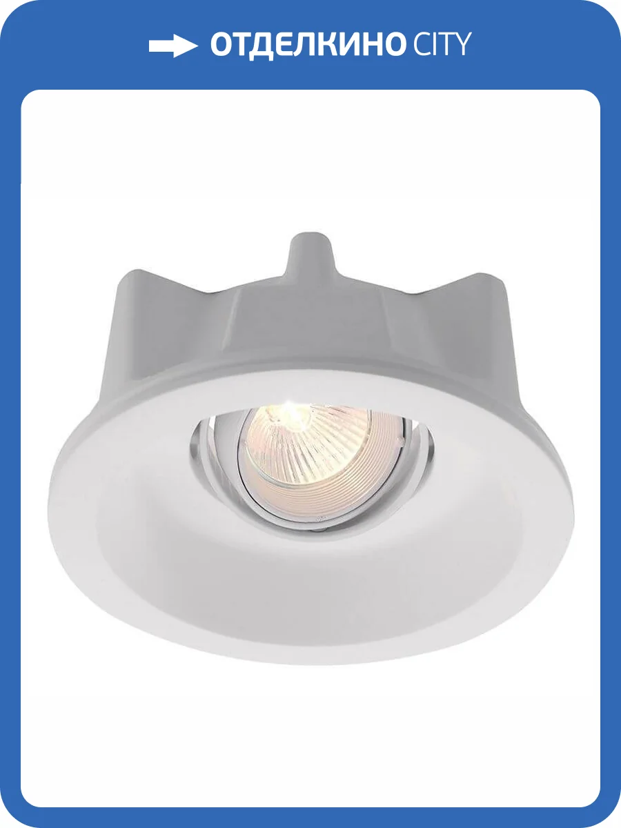 Встраиваемый светильник Deko-Light 110503 фото 2