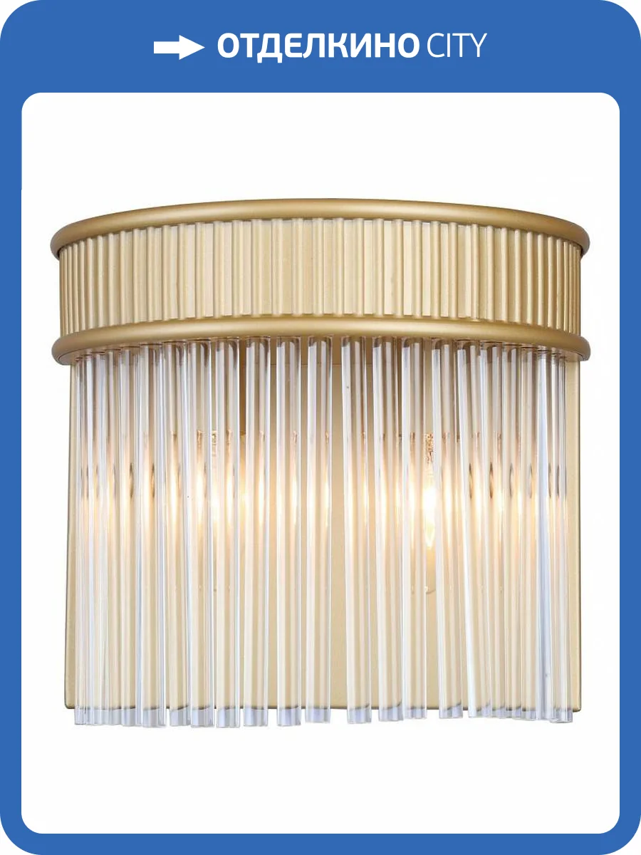 Накладной светильник Favourite Turris 4200-2W фото 3