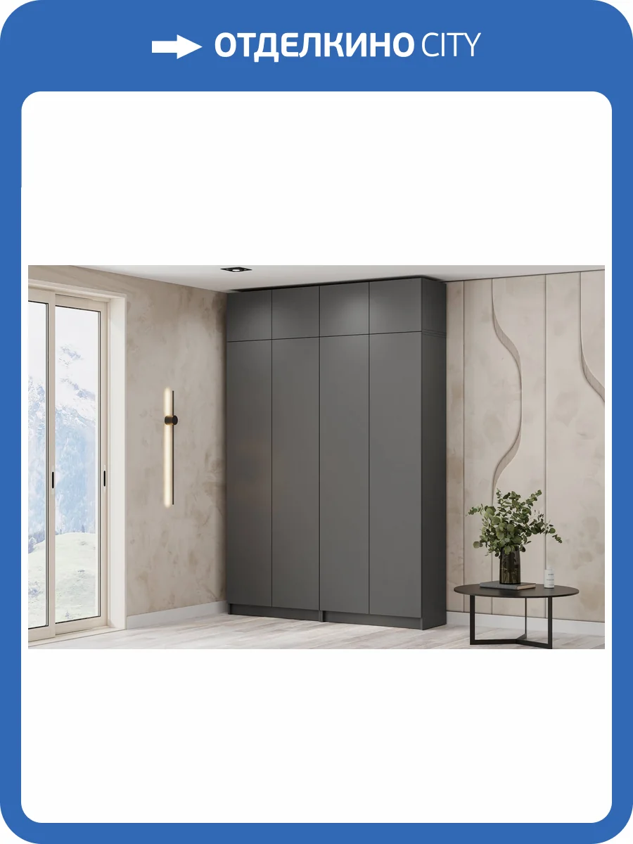 Шкаф Арника Бали 00-00232494 фото 4