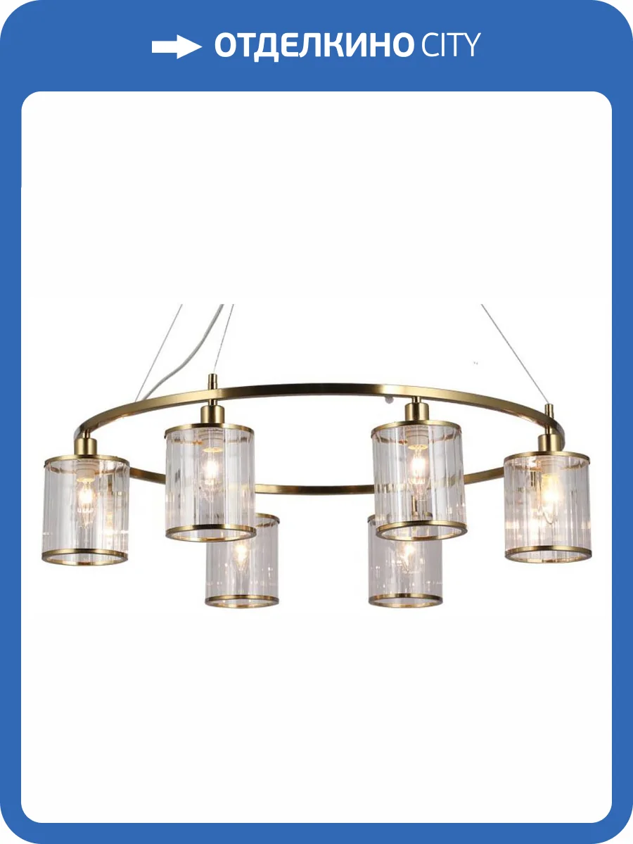 Подвесная люстра Omnilux Lanloup OML-59803-06 фото 3