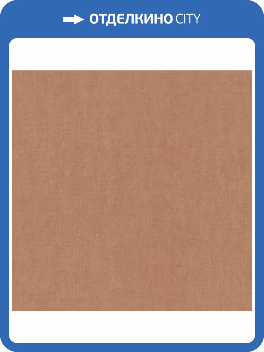 Обои Emil&Hugo Linen House 301488 фото 2