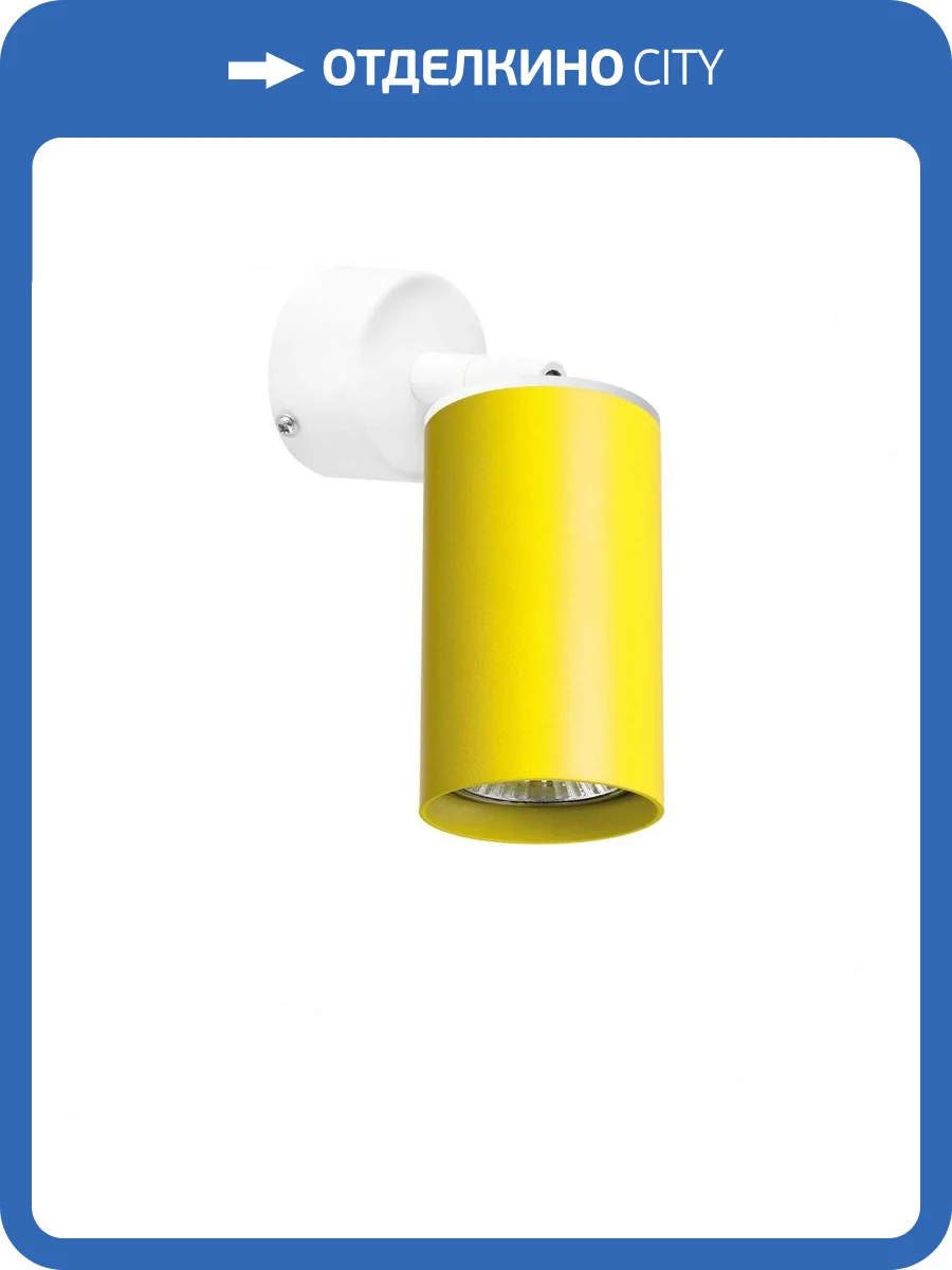 Спот Lightstar Rullo RB433 фото 2