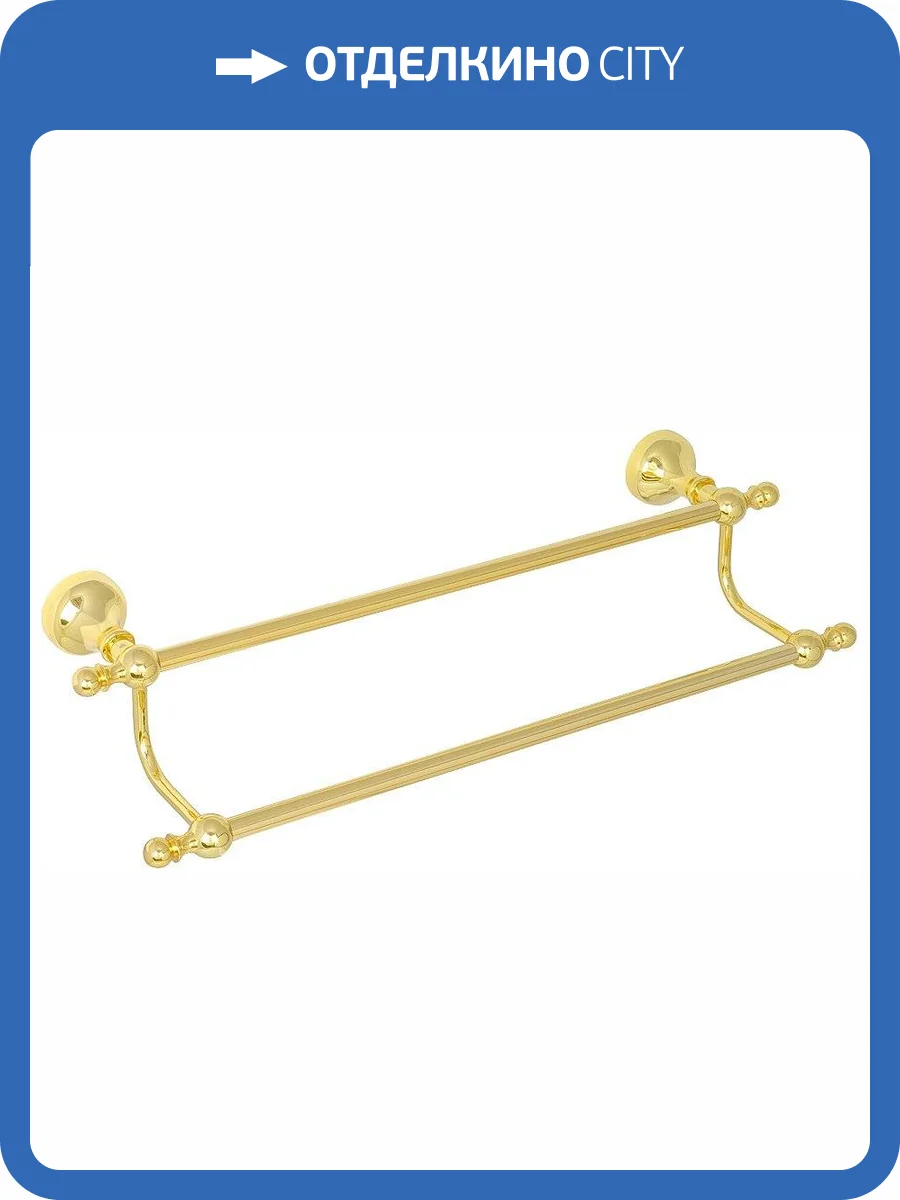Полотенцедержатель Veragio Gialetta VR.GIL-6422.DO золото фото 3