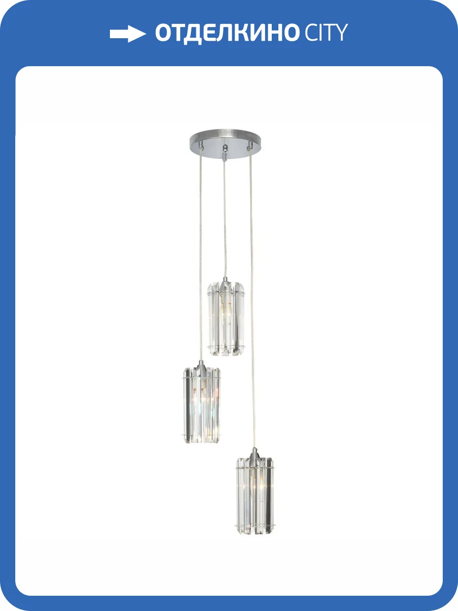 Подвесной светильник Citilux Джейн CL306031 фото 2