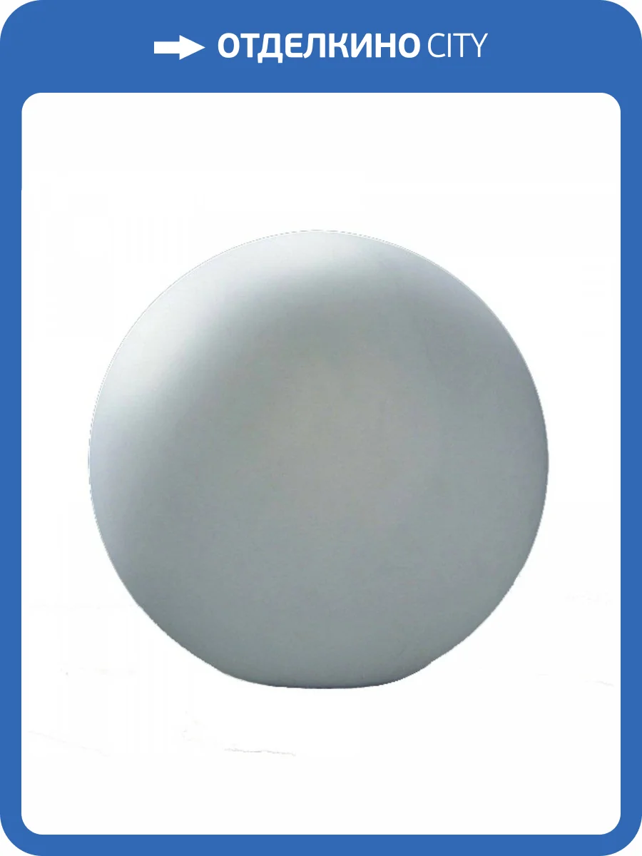 Уличный ландшафтный светильник Mantra Avoriaz 1391 фото 5