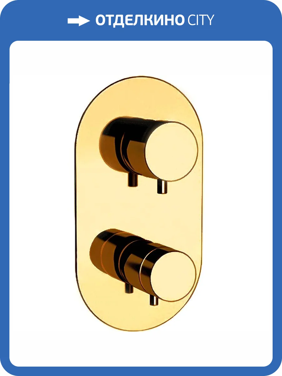 Смеситель для душа Remer Elegance NT92KBDO золотой глянцевый фото 3
