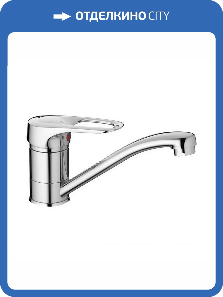 Смеситель для кухни Haiba HB4504-2 фото 4