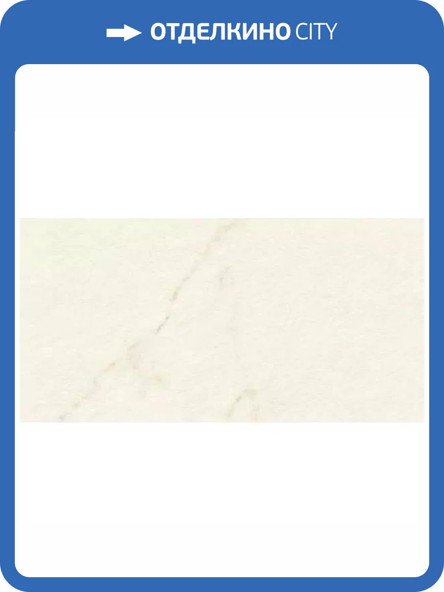 Керамогранит Atlas Concorde Marvel X AFM2 Calacatta Apuano Hammered 60x120 фото 15