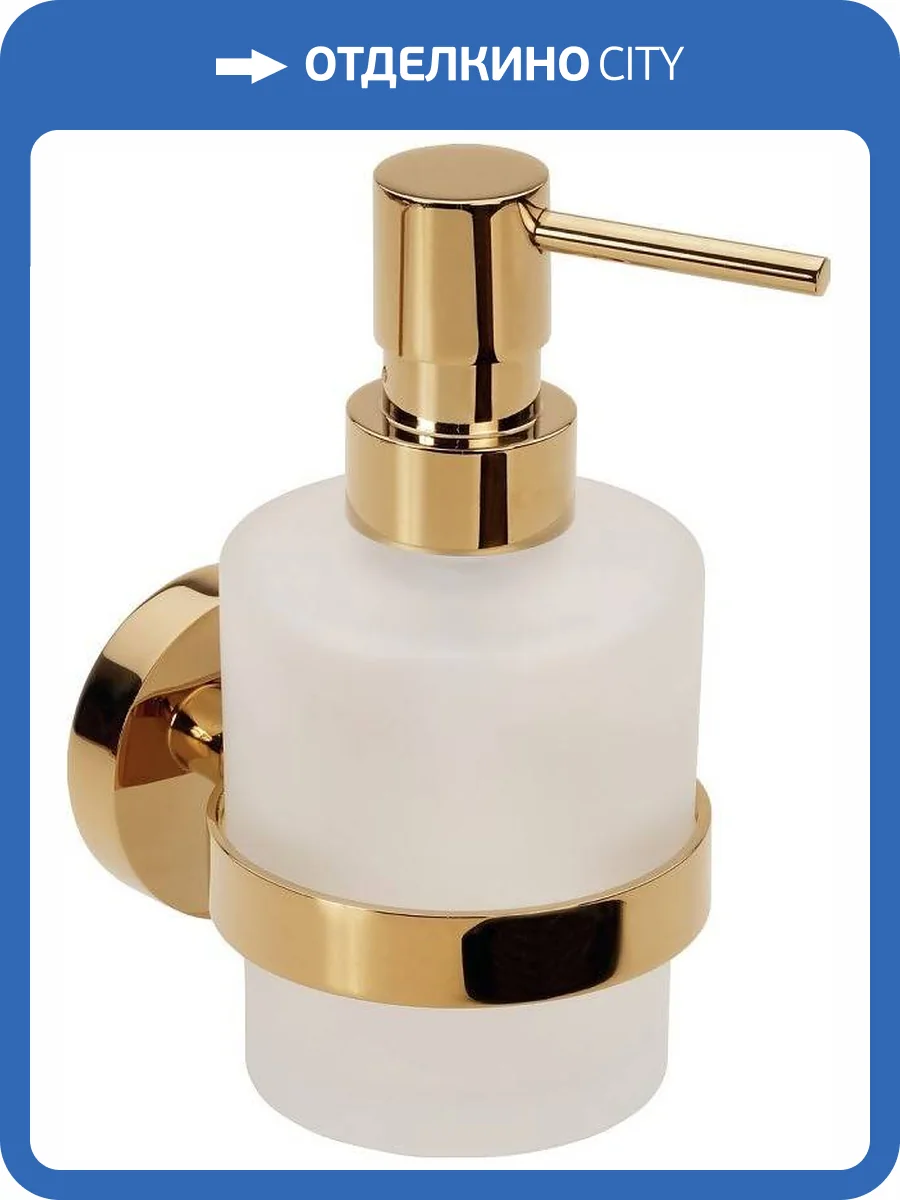 Дозатор Bemeta Brilo 161109102 золотой, 200 мл фото 3