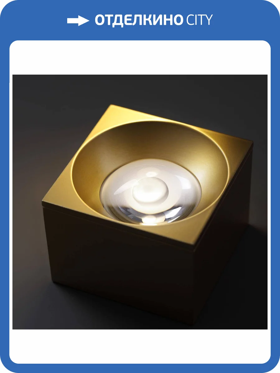 Накладной светодиодный светильник Novotech Over Patera 358670 фото 4