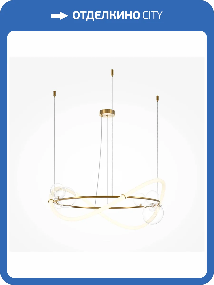 Подвесной светильник Maytoni Oasis MOD289PL-L53BS3K фото 3