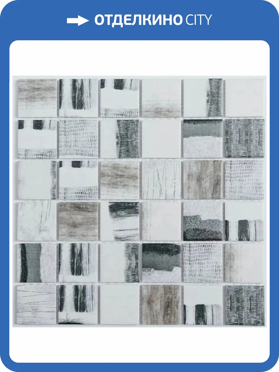 Мозаика NSmosaic Rustic series R-323 30.6x30.6 фото 2