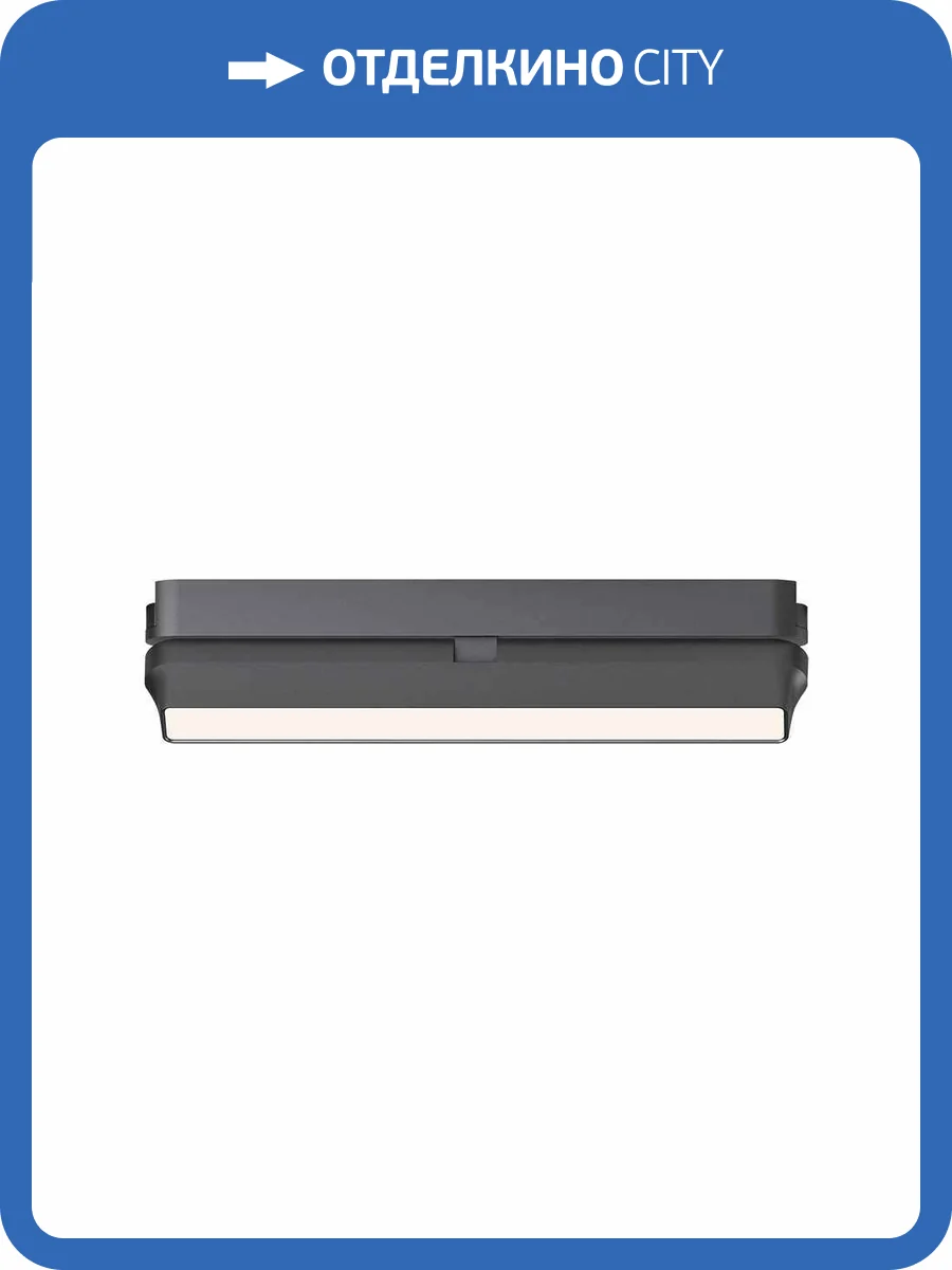 Трековый светильник Denkirs Air Linear DK5303-BK фото 2